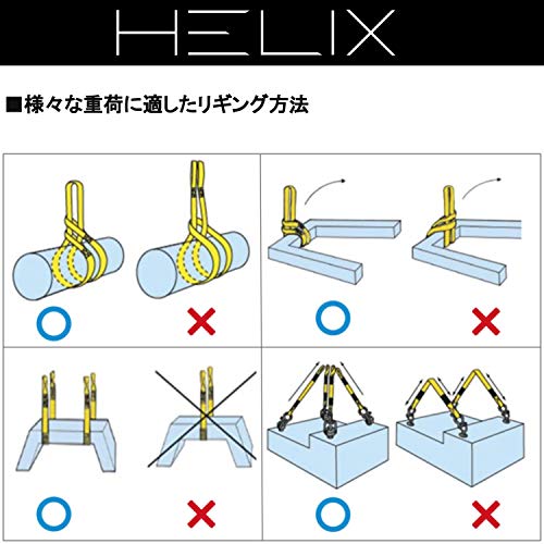 Amazon.co.jp: HELIX: スリングベルト